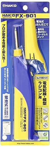 Hakko Fx901-01 Battery Operated...